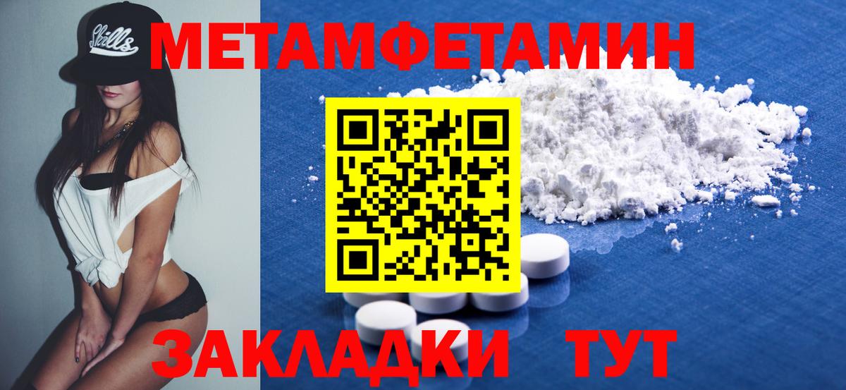 Мефедрон кристаллы  Кокаин  Канабис  Удомля  ГАШ  Вход с VPN 