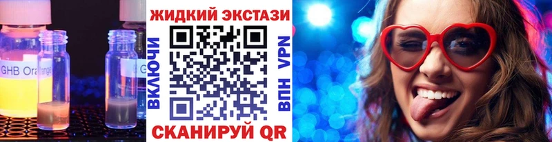 Бутират бутандиол  Удомля 
