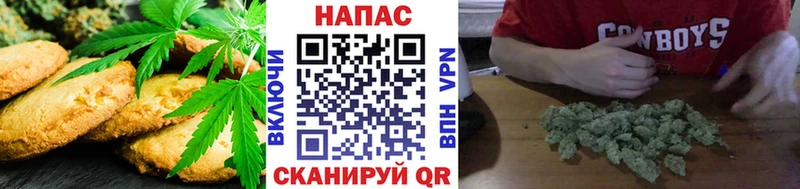 Еда ТГК марихуана  Удомля 