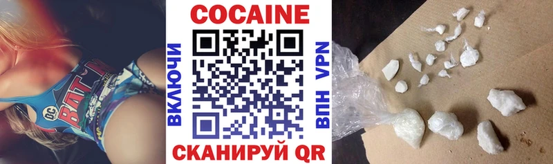 COCAIN Колумбийский  Удомля 