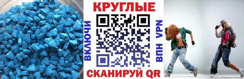 Экстази TESLA  Удомля 