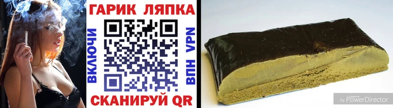 Гашиш убойный  Удомля 