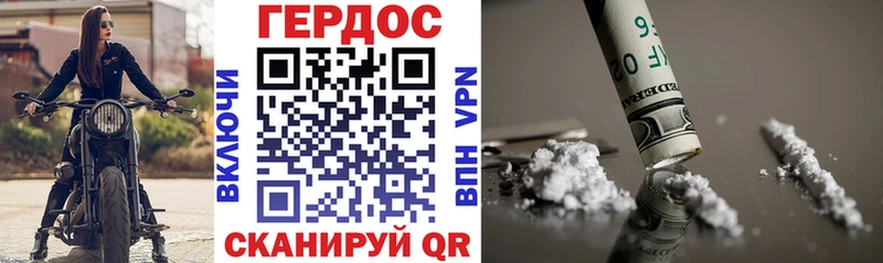 ГЕРОИН гречка  блэк спрут как войти  Удомля 