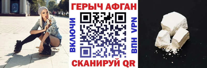 Героин герыч Удомля
