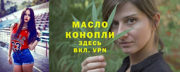 марки lsd Абдулино