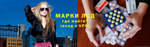 молекула духа Абинск