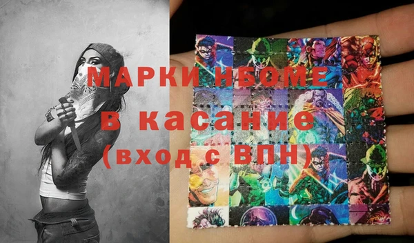 прущая мука Абаза
