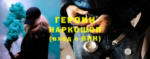 молекула духа Абинск