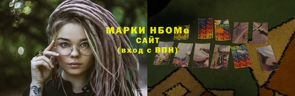 молекула духа Абинск