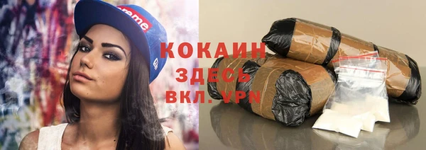прущая мука Абаза