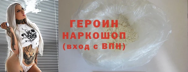 молекула духа Абинск