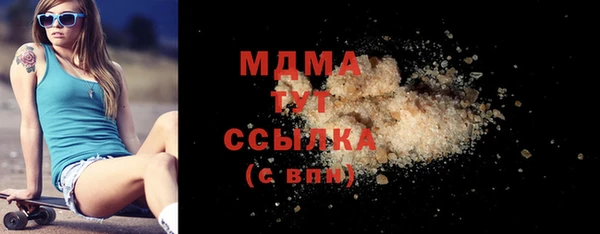 прущая мука Абаза