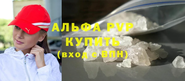 марки lsd Абдулино