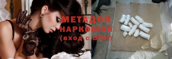 марки lsd Абдулино