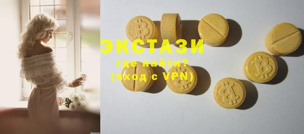 марки lsd Абдулино