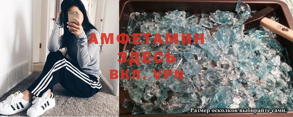 метамфетамин Алексеевка