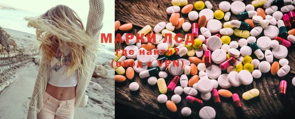 прущая мука Абаза