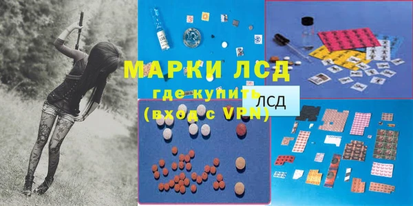 метамфетамин Алексеевка