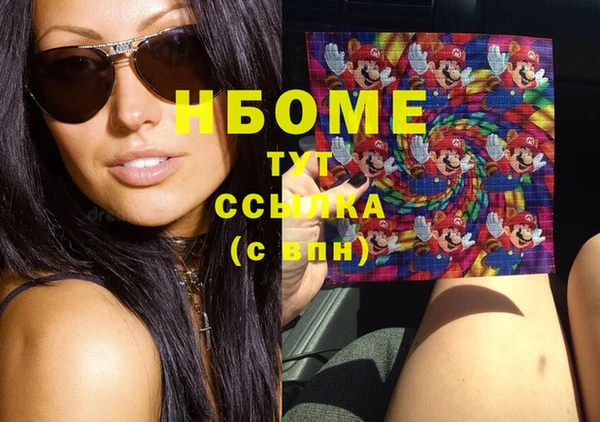 молекула духа Абинск