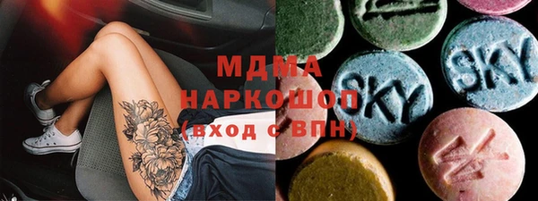 прущая мука Абаза