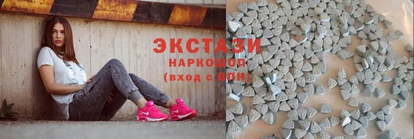 молекула духа Абинск