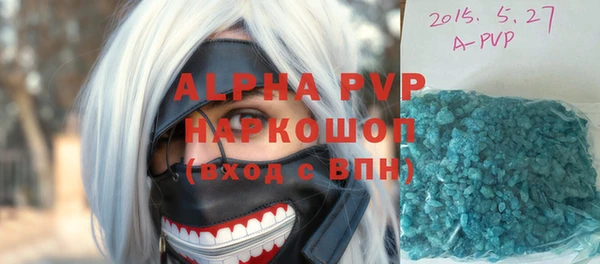 марки lsd Абдулино