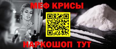 спайс Старая Купавна