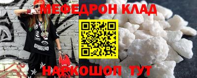 спайс Старая Купавна