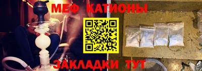 спайс Старая Купавна