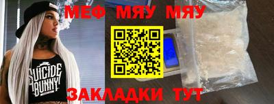 альфа пвп VHQ Среднеуральск
