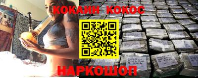 2c-b Ставрополь