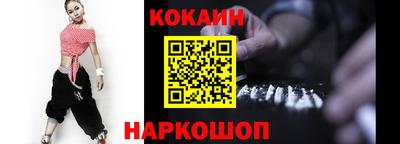 2c-b Ставрополь