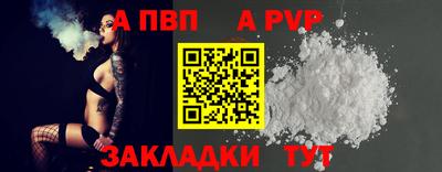 альфа пвп VHQ Среднеуральск