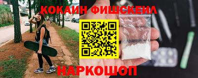 ALPHA-PVP Тулун