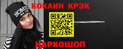 2c-b Ставрополь