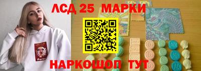 2c-b Ставрополь