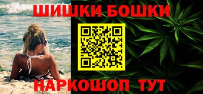 спайс Старая Купавна