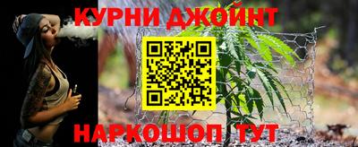 спайс Старая Купавна