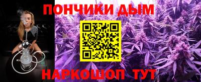 спайс Старая Купавна
