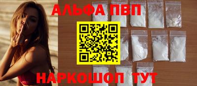 альфа пвп VHQ Среднеуральск