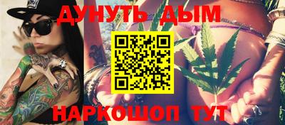 2c-b Ставрополь