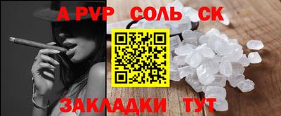 альфа пвп VHQ Среднеуральск