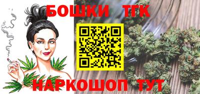 спайс Старая Купавна