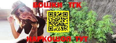 спайс Старая Купавна