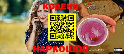 2c-b Ставрополь
