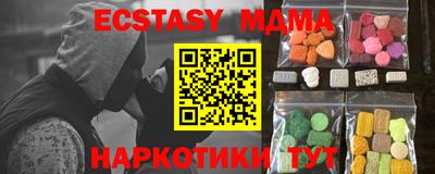 2c-b Ставрополь
