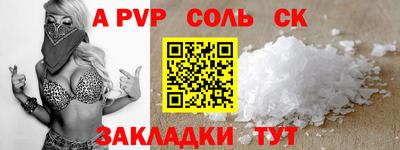 альфа пвп VHQ Среднеуральск