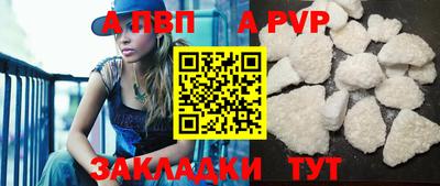 2c-b Ставрополь