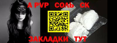2c-b Ставрополь