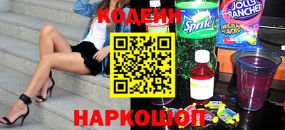 2c-b Ставрополь